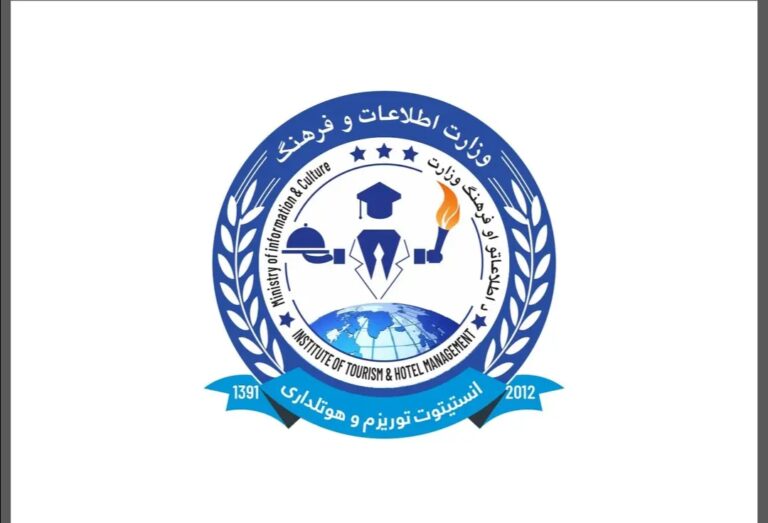 آغاز دوباره فعالیت انستیتو گردشگری