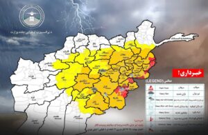 هشدار بارش شدید نزولات جوی و سیل در ۲۹ ولایت افغانستان- ایراف