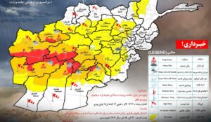 هشدار درباره بارندگی در ۲۷ ولایت افغانستان- ایراف