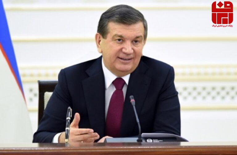 آخرین خبرها