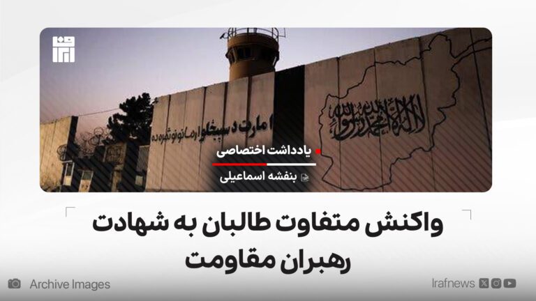 آخرین خبرها