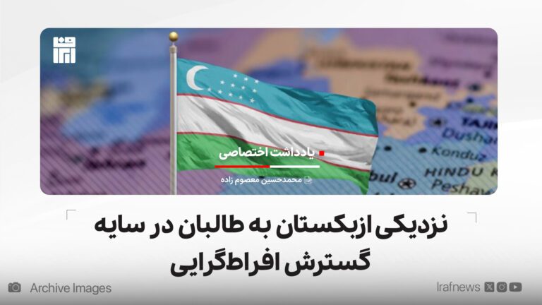 آخرین خبرها