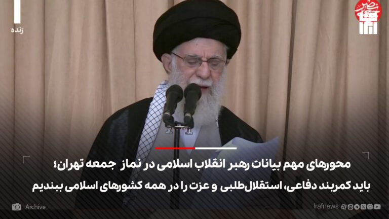 آخرین خبرها 3 آخرین خبرها