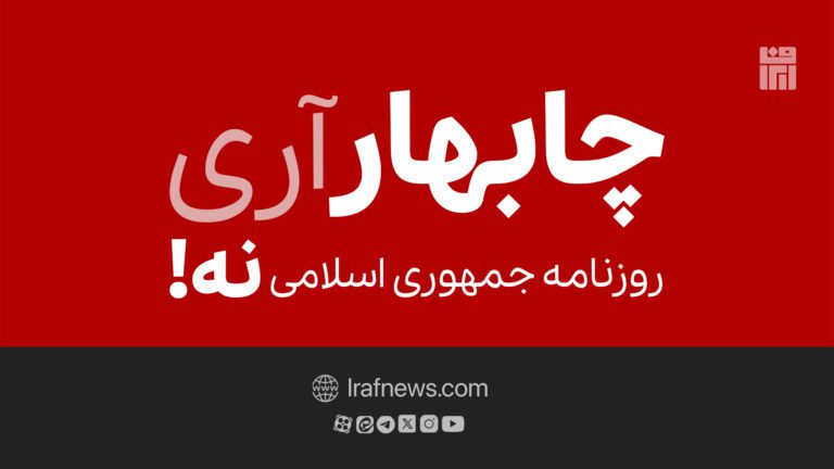 آخرین خبرها