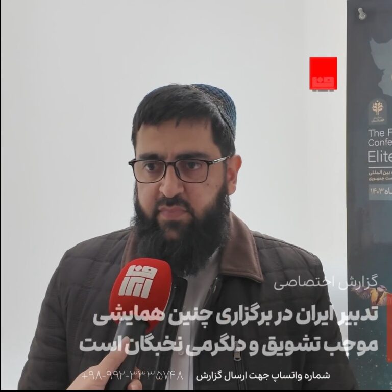 آخرین خبرها 33 آخرین خبرها