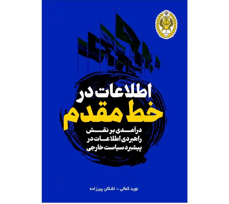 آخرین خبرها