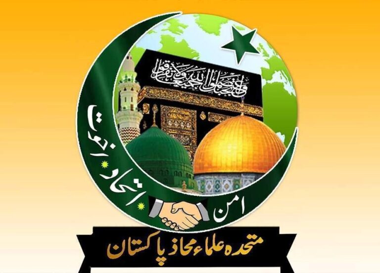 درخواست علمای پاکستانی از عربستان: در ایام حج کنفرانس حمایت از فلسطین برگزار کنید