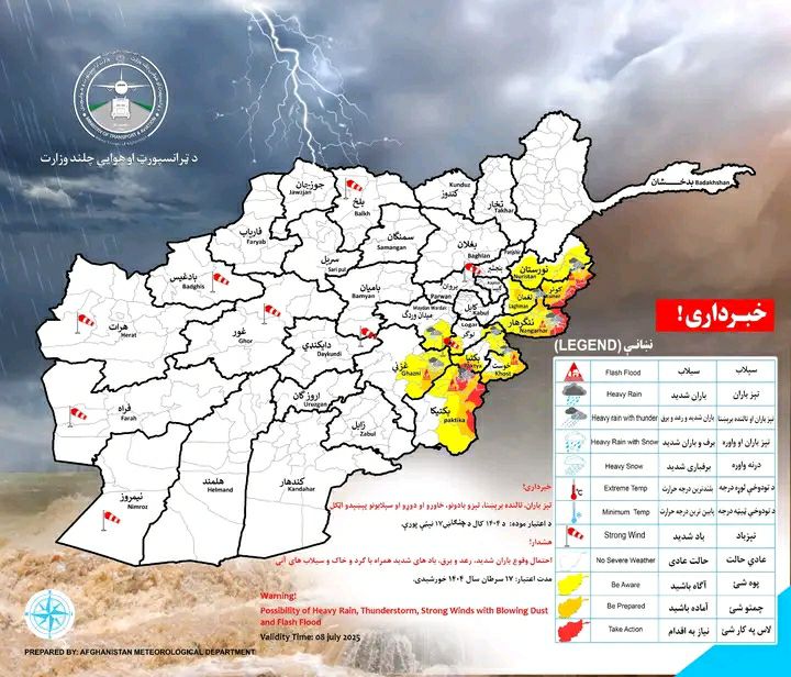 هشدار هواشناسی افغانستان؛ احتمال بارندگی و وقوع سیل در ۱۰ ولایت (سه‌شنبه، ۱۷ تیرماه)