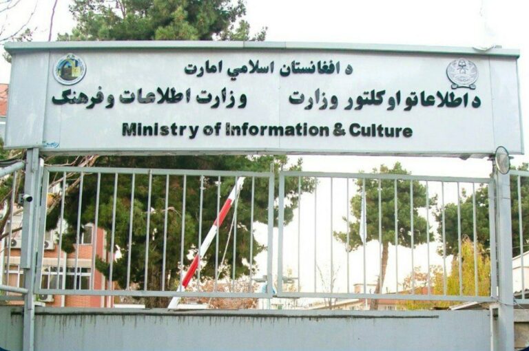 اعلام آمادگی یوناما برای بهبود وضعیت خبرنگاران در افغانستان