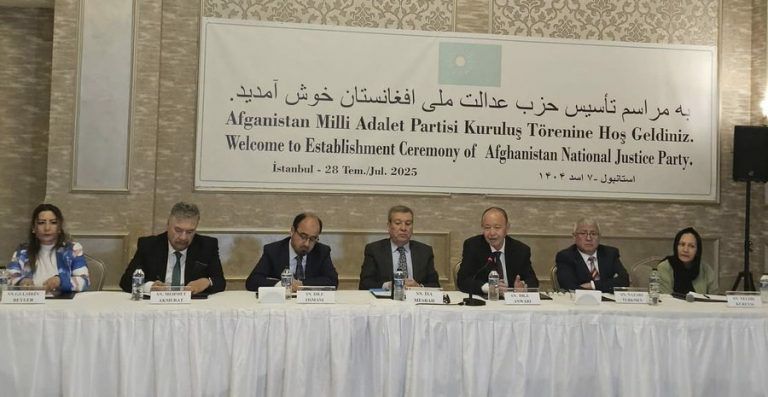 حزب جدید «عدالت ملی افغانستان» اعلام موجودیت کرد