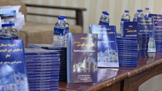 سفر در سکوت | طالبان از کتاب سفرنامه رهبر خود رونمایی کرد