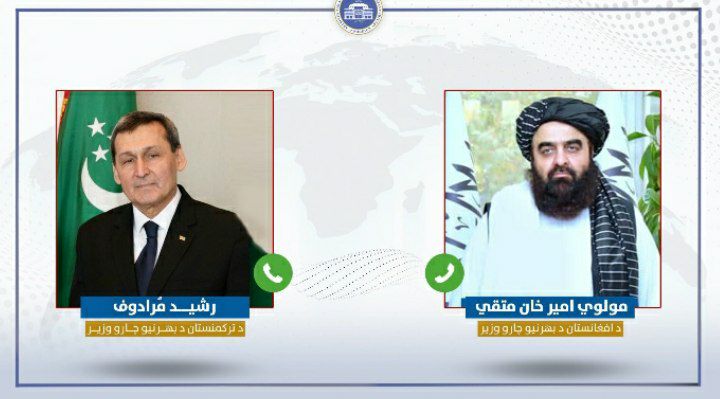 زلزله کنر؛ طالبان و ترکمنستان درباره کمک به زلزله‌زدگان گفت‌وگو کردند