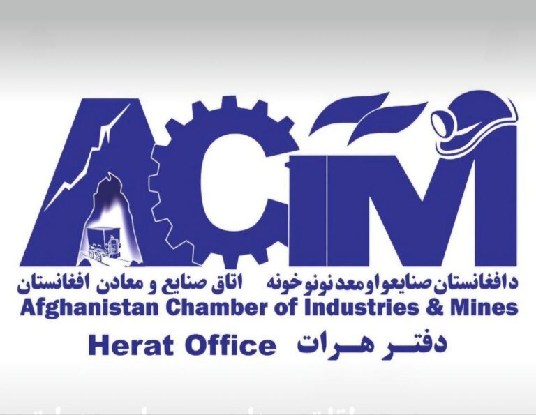 بازدید معاون وزارت صنعت و تجارت طالبان از اتاق صنایع و معادن هرات