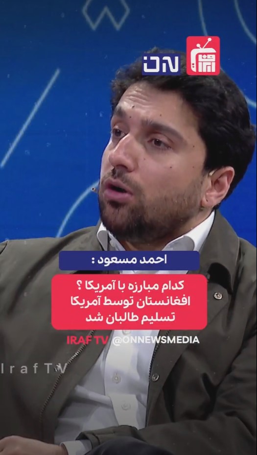 کدام مبارزه با آمریکا؟!