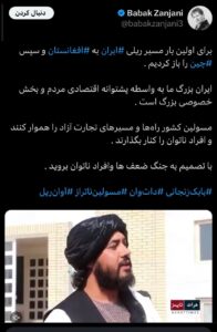 بابک زنجانی: برای اولین بار مسیر ریلی ایران به افغانستان و سپس چین را باز کردیم