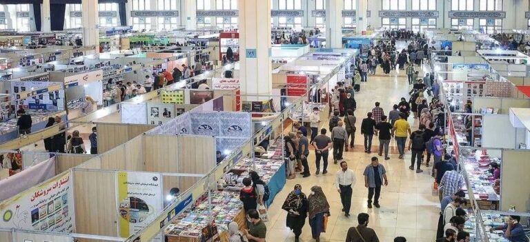 برگزاری نخستین نمایشگاه سرمایه‌گذاری ایران و افغانستان در بیرجند