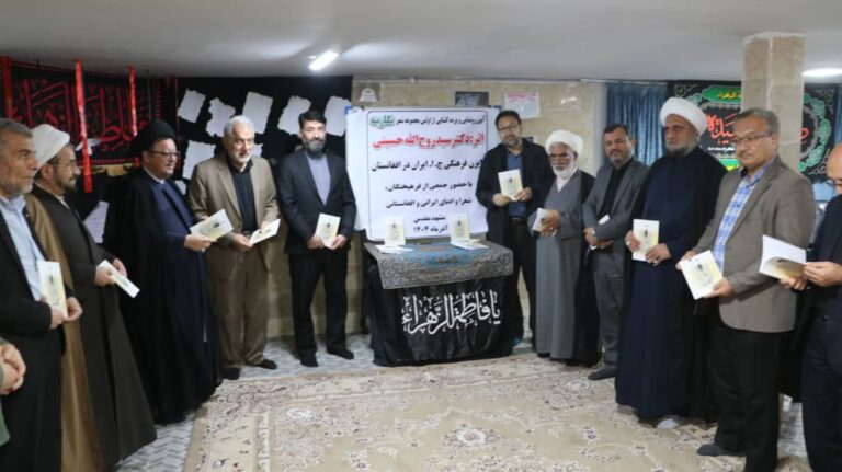 از مجموعه شعر نگارینه در مشهد رونمایی شد