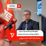 حقوق مهاجران و تکالیف دولت میزبان؛ چرا قوانین مهاجرت در ایران اجرا نمی‌شود؟