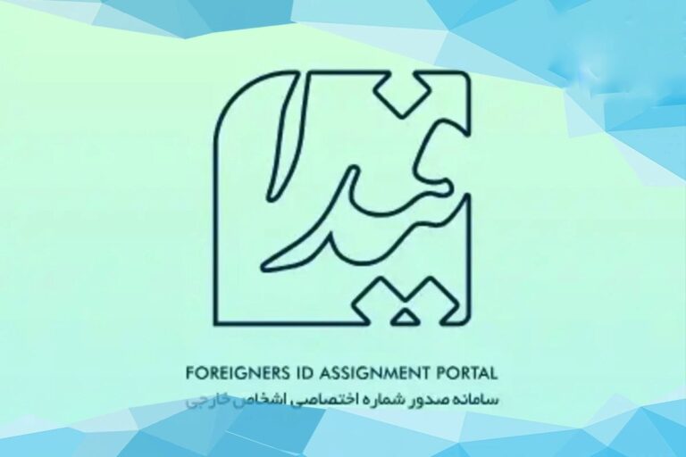 سردرگمی تازه برای اتباع: پاسپورت‌های خانواری دیگر معتبر نیست؟