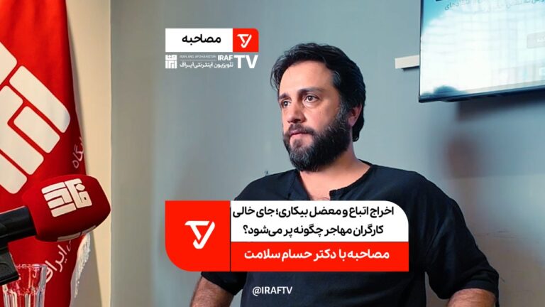 بازگشت مهاجرین