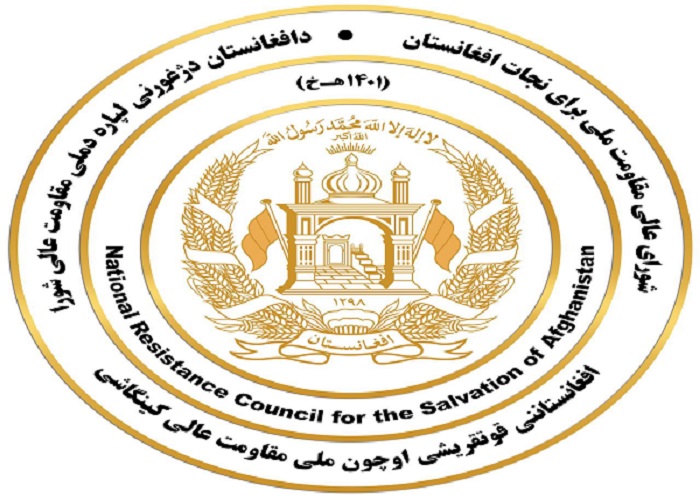 آخرین خبرها