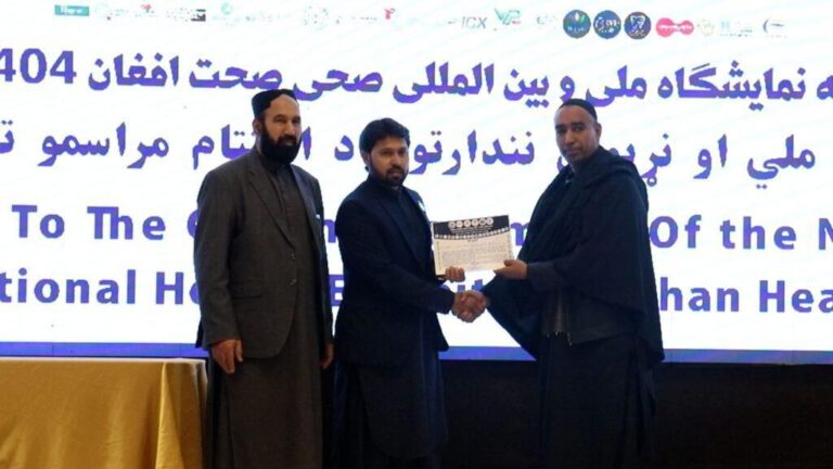 نمایشگاه بین‌المللی «صحت افغان» در کابل؛ از حضور پررنگ ایران تا قراردادهای ۵۰۰ میلیون دلاری