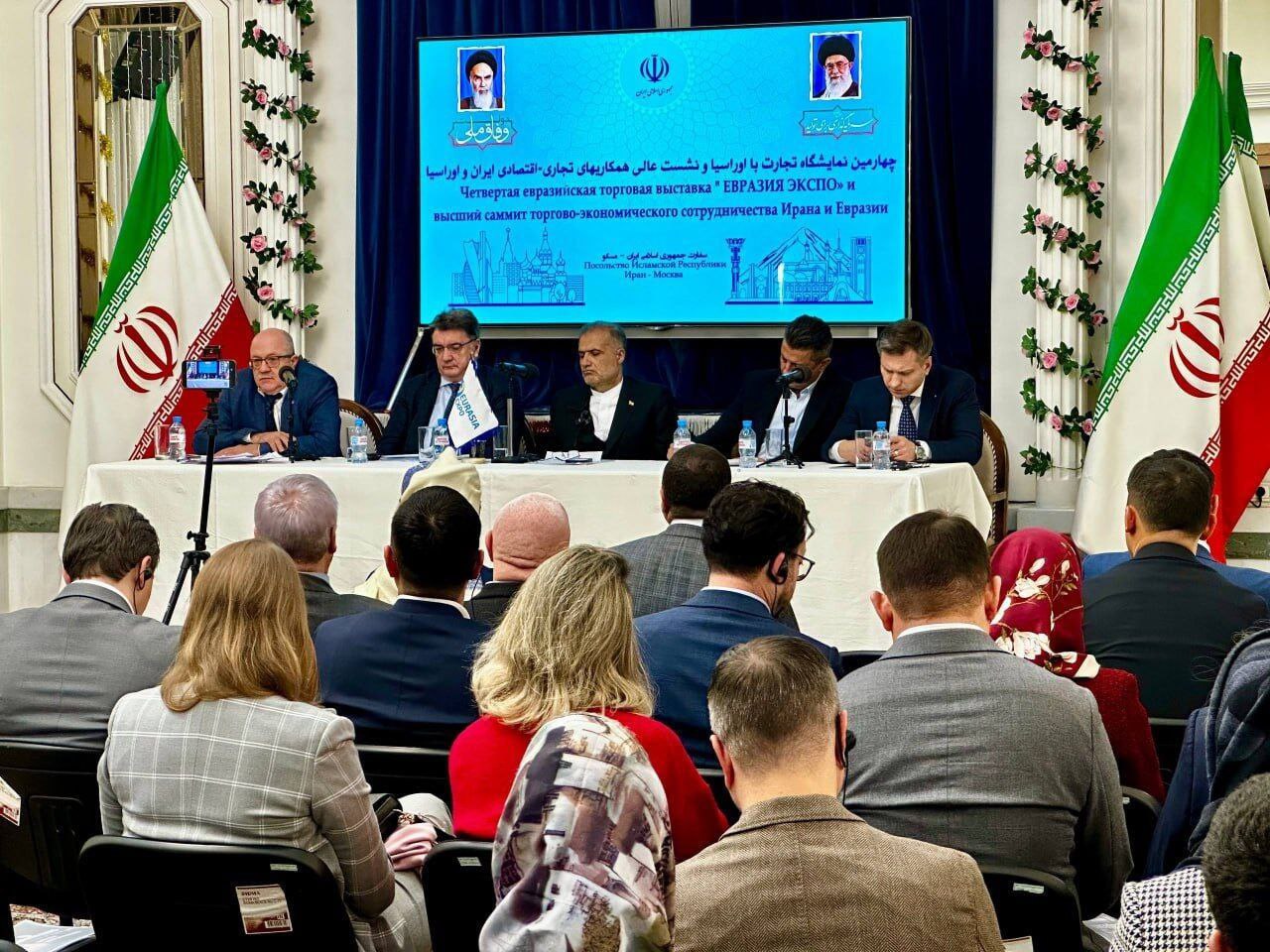 چهارمین نمایشگاه «اوراسیا اکسپو» در تهران؛ برنامهها، اهداف و انتظارات 1 چهارمین نمایشگاه «اوراسیا اکسپو» در تهران؛ برنامهها، اهداف و انتظارات