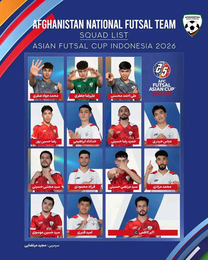 تیم ملی فوتسال افغانستان