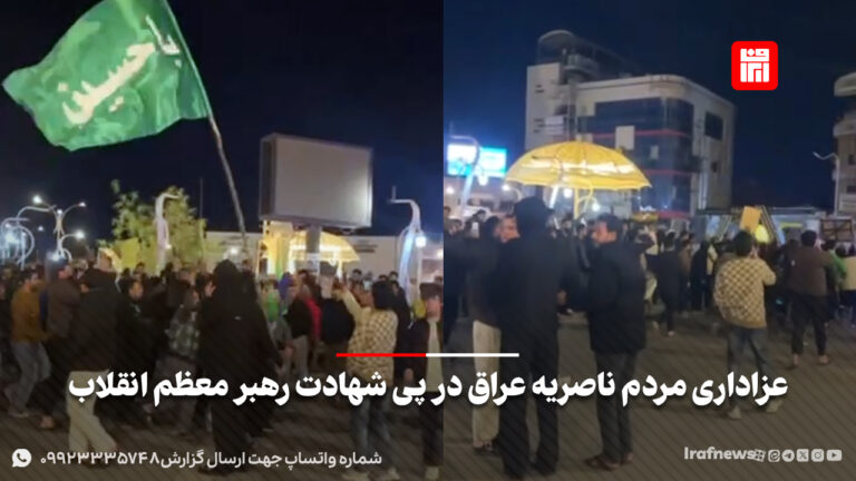 عزاداری مردم ناصریه عراق در پی شهادت رهبر معظم انقلاب