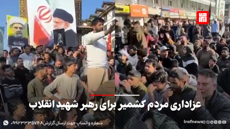 عزاداری مردم کشمیر برای شهادت رهبر انقلاب