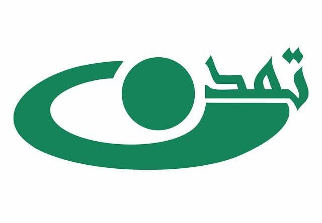 طالبان پخش تلویزیون تمدن را متوقف کرد