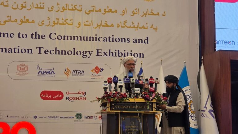 Taliban Opens Afghanistan’s First Telecommunications and IT Exhibition, Promotes Digital Transformation