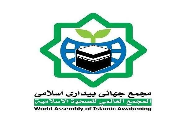 با حضور بیش از ۲۰ کشور؛ نشست بیداری اسلامی با موضوع فلسطین در اندیشه امام شهید برگزار می‌شود