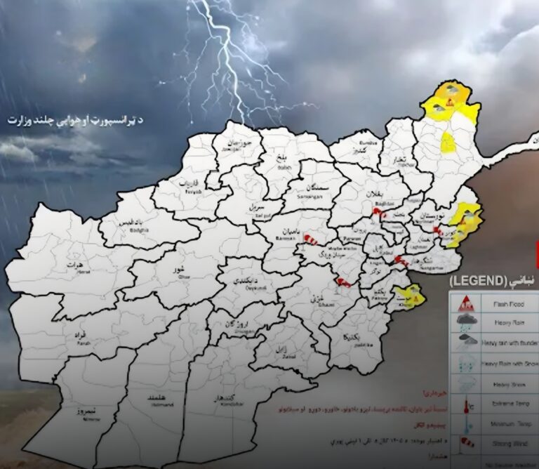 هشدار هواشناسی طالبان درباره وقوع سیلاب و تندباد در ۴ ولایت افغانستان در ۱ مهر