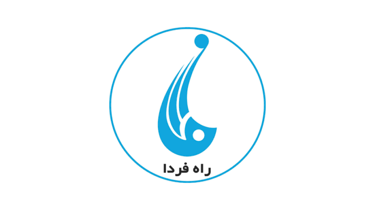 تعطیلی تلویزیون «راه‌ فردا»؛ سازمان گزارشگران بدون مرز خواستار بازگشایی فوری شد